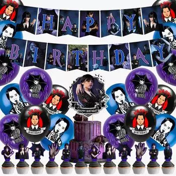 Украшения на день рождения, товары для вечеринок, украшения для торта, украшения для вечеринок