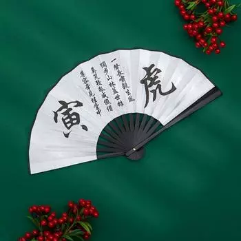 Украшения Товары для вечеринок Животные Ручной веер Ручной веер Национальный веер приливов Складной веер Зодиак Snake