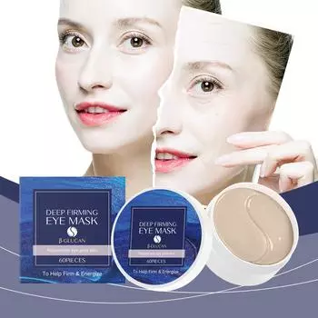Укрепляющая маска для глаз, нежная укрепляющая увлажняющая маска для кожи вокруг глаз, увлажняющая, яркая, эластичная, мягкая, ухаживающая маска для глаз 3 мл