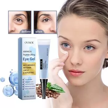 Укрепляющий гель для кожи вокруг глаз, осветляющий морщины, мелкие морщинки и темные круги под глазами, укрепляющий и увлажняющий увлажняющий гель 15g
