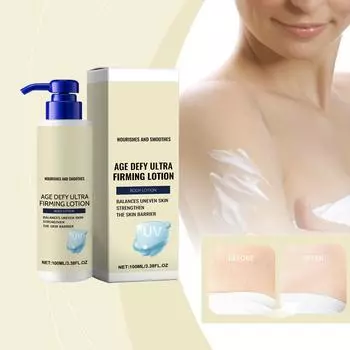 Укрепляющий и лифтинговый массажный крем, похудение и укрепление, балансирующий лосьон для тела, укрепление кожи, уменьшение морщин и замедление старения, 100 мл One Size жёлтый