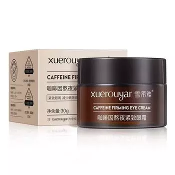 Укрепляющий крем для глаз 15 г, увлажняющий, разглаживающий морщины, удаляющий мешки под глазами, отечность, темные круги 1pc