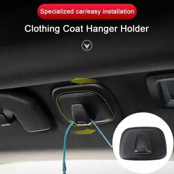Укрепляющий крючок для положения слота, покрытие на крышу, прочная противовзломная несущая способность автомобиля, внутренняя вешалка Left бежевый