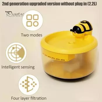 Ультра бесшумный фонтан для воды для кошек. Передовая технология фильтрации. Автоматический дозатор воды для собак. Тихий дозатор для питья для домашних животных со светодиодной подсветкой. Honeybee
