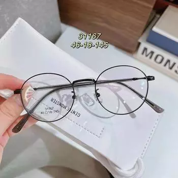 Ультра-легкая литературная ретро-модная круглая оправа для очков для близорукости, мужская и женская маленькая оправа, стильная оправа для очков Danyang