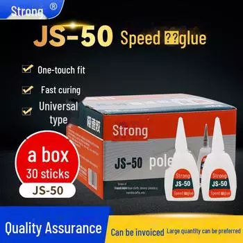 Ультрабыстрый клей 502: Высокопрочный, быстросохнущий клей для долговечного ремонта игрушек JS-20