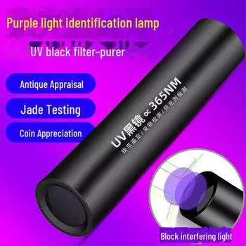 Ультрафиолетовый кошачий мох Черный свет Детектор грибка Стригущий лишай Моча Фонарик Medium 10W, 365 with black UV filter чёрный