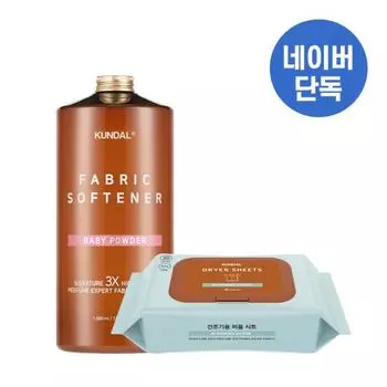 Ультраконцентрированный парфюмированный кондиционер для белья 1580 мл + набор из 80 сухих салфеток, корейская косметика с приятным ароматом