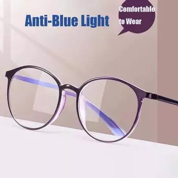 Ультралегкие квадратные очки с защитой от синего света для мужчин и женщин, модные оптические очки