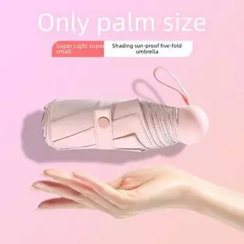 Ультралегкий компактный капсульный солнцезащитный зонт: Защита от УФ-излучения, двойное назначение для женщин, для солнечной и дождливой погоды, пятисекционный дизайн