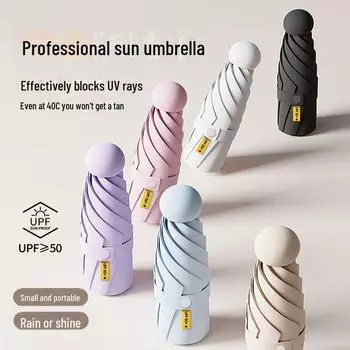 Ультралегкий пятискладной зонт с шестью косточками – черный клей, защита от ультрафиолета, индивидуальный дизайн No Capsule