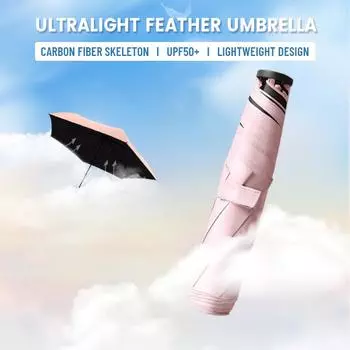 Ультралегкий зонт с перьями из углеродного волокна, портативный складной зонт-карандаш, анти-УФ-водонепроницаемый женский дорожный мини-зонт от солнца