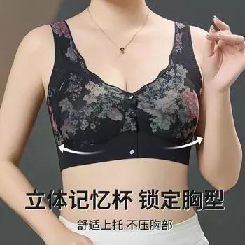 Ультралегкое нижнее белье с пряжкой спереди для женщин среднего возраста, без стального кольца, верхняя поддержка, антипровисающая сетчатая пряжа, дышащий чехол для бюстгальтера большого размера M size [70-47.5kg]