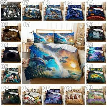 Ультрамягкие пододеяльники Doona, комплект постельного белья размера «queen-size» и двуспальной кроватью размера «queen-size», AU Single 135x200cm