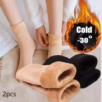 Ультратеплые толстые зимние носки, 2 пары — удобные, прочные, стильные для холодной погоды One-size