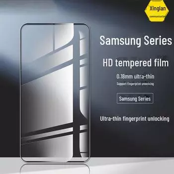 Ультратонкая 0,18 мм закаленная пленка для Samsung S21/S22/S23 Series с разблокировкой по отпечатку пальца SAM S23PLUS