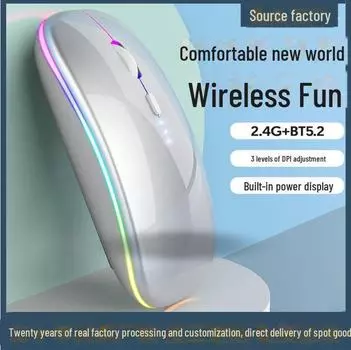 Ультратонкая бесшумная двухрежимная оптическая Bluetooth-мышь с дисплеем Power Display для планшетов и мобильных телефонов 2.4G wireless bare phone чёрный