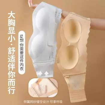 Ультратонкая фиксированная бесшовная трубка с полной чашкой, нижнее белье большого размера без бретелек, женская нескользящая верхняя поддержка, не может упасть с подгрудной крышки M (recommended 50 kg 75 BCD) чёрный