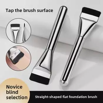 Ультратонкая плоская кисть для нанесения тональной основы и консилера с мягкой щетиной для бесследного нанесения