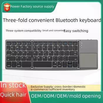 Ультратонкая портативная трехстворчатая беспроводная Bluetooth-клавиатура с тачпадом для планшетов Broadcom