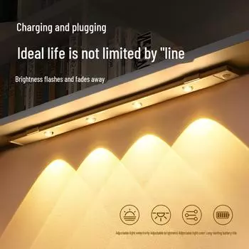 Ультратонкая светодиодная лампа с датчиком движения «кошачий глаз» — перезаряжаемая и самоклеящаяся для гардероба или винного шкафа 12CM жемчужина белый