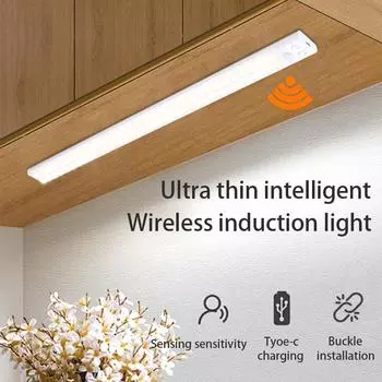 Ультратонкая трехцветная пряжка для индукционного света в форме человеческого тела, самоклеящийся маленький ночник, зарядный винный шкаф, гардероб WHITE