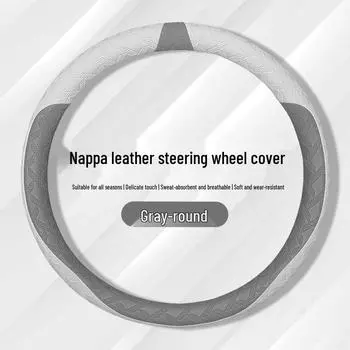 Ультратонкая замшевая оплетка на руль для Toyota Crown Highlander (12-е-14-е поколения) - Все сезоны 38cm