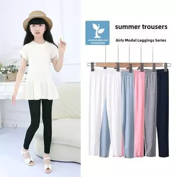 Ультратонкие белые леггинсы из модала для девочек - летние брюки с защитой от комаров 130cm серый