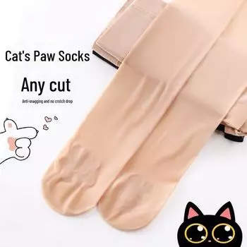 Ультратонкие чулки с антизацепляющим эффектом и принтом «кошачий коготь» для женщин — невидимые летние колготки телесного цвета с регулируемой длиной. Cat Scratch Socks