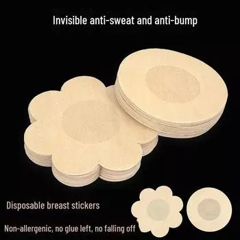 Ультратонкие, дышащие нетканые накладки на соски - невидимые, противоударные, антиоткрытые наклейки на грудь One Size