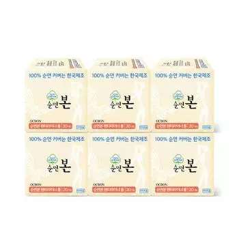 Ультратонкие ежедневные прокладки из чистого хлопка, длинные, 20 шт. * 6 упаковок