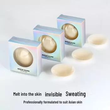 Ультратонкие круглые силиконовые накладки на соски толщиной 10 см — дышащие, однотонные, бесшовные, противовыпуклые, в европейском и американском стиле. 10CM