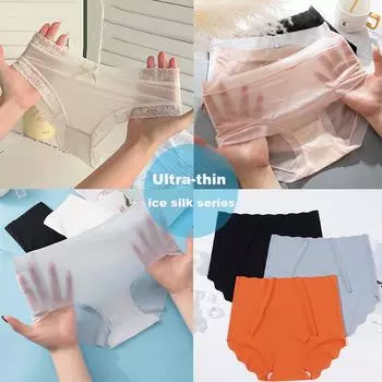 Ультратонкие летние трусы без следов для женщин, бесшовные трусы больших размеров из ледяного шелка, женские мягкие трусы M