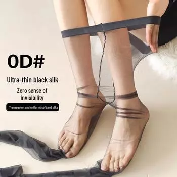 Ультратонкие летние женские чулки: Прочные, устойчивые к зацепкам, телесного и черного цвета, сексуальные, с однотонным дизайном шагового шва. 0D Core Spun Tight Seam