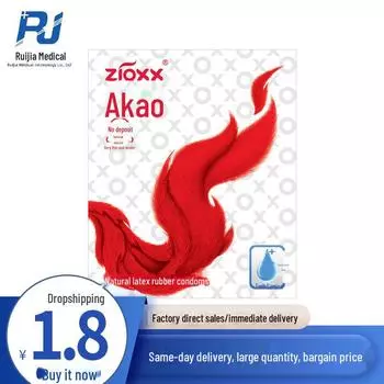 Ультратонкие нелипкие презервативы Akao, 3 шт. в упаковке — мягкие, для пар, для взрослых, для комфорта Ultra-thin, no-storage, 3-pack