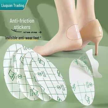 Ультратонкие невидимые антифрикционные наклейки на каблуки для высоких каблуков