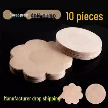 Ультратонкие невидимые накладки на соски - Нетканые, Защита от выпуклостей, Однотонные, для маленькой груди 6 cm