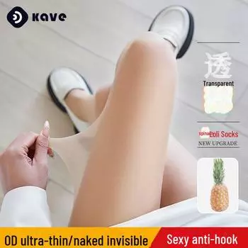 Ультратонкие, прочные женские колготки телесного цвета с узором «Ананас» — чулки с защитой от зацепов на весну и лето, большой размер. null коричневый