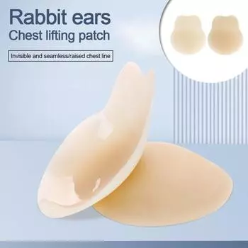 Ультратонкие силиконовые липкие бюстгальтеры с покрытием для сосков, невидимые липкие бюстгальтеры для женщин 11CM