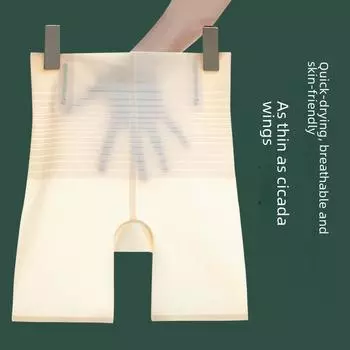 Ультратонкие утягивающие трусы-боксеры с высокой талией для женщин XL бежевый