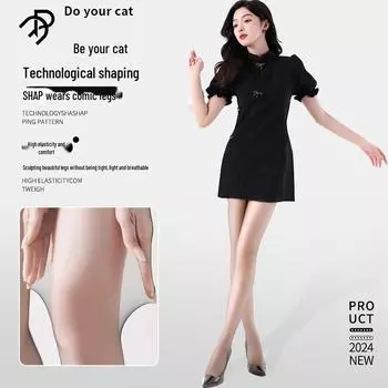 Ультратонкие женские чулки 0D Anti-Snag — телесного цвета, полностью прозрачные, высокая прозрачность, нескользящие, идеально подходят для походов в ночные клубы. 0D Daily Stockings