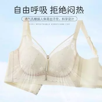 Ультратонкие женские дышащие чашечки с отверстиями, дышащие, не оставляющие следов, сексуальные, без стального кольца, верхняя поддержка, препятствующая провисанию груди 34/75BCD