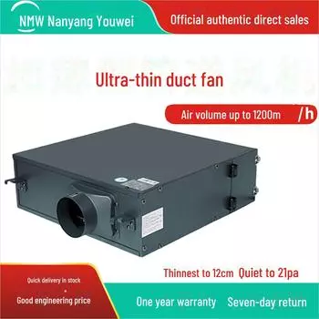 Ультратонкий бесшумный воздуходув Nanyang Youwei с очисткой PM2.5