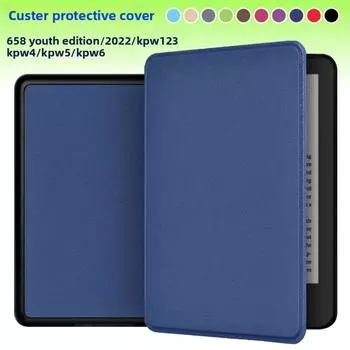 Ультратонкий чехол для нового Kindle 2024 KPW6543 легкий защитный чехол 658 1499 кожа 2024Kpw6 Custer (7’) красный