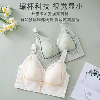 Ультратонкий кружевной женский бюстгальтер с большой грудью, показывает маленькую грудь, бюстгальтер большого размера, регулирующий тип, собирает и закрывает под грудью, антипровисающий бюстгальтер 34/75BCD шампанского