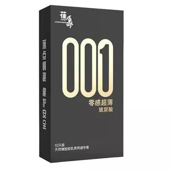 Ультратонкий презерватив с гиалуроновой кислотой, гладкий тип 52 мм, мужской 0,01, голый презерватив, тонкий, легкий, подходит для пениса, 10 шт., товары для безопасного секса