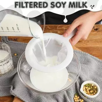 Ультратонкий сетчатый фильтр 105/300/450, кухонная нейлоновая сетчатая ложка-фильтр для соевого молока, кофе, молока, йогурта, кухонные аксессуары 105 mesh