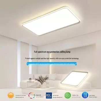 Ультратонкий современный потолочный светильник полного спектра — высокая яркость, защита глаз Three-color Change