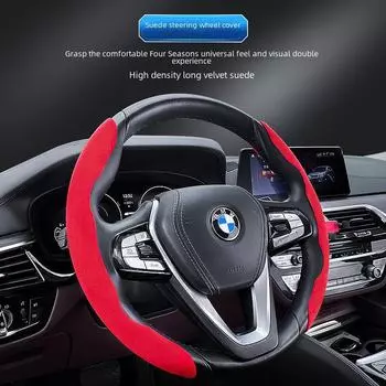 Ультратонкий замшевый чехол на руль для мужчин и женщин - впитывающий, нескользящий, всесезонный универсальный чехол на ручку коричневый