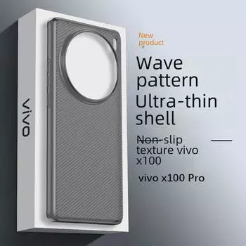 Ультратонкий жесткий защитный чехол из полипропилена для Vivo X100Pro+ X100